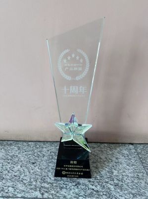 十周年-綠色原輔材料產(chǎn)品目錄