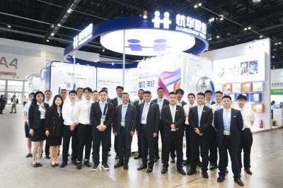 杭華股份綠色印刷解決方案亮相北京國際印刷展